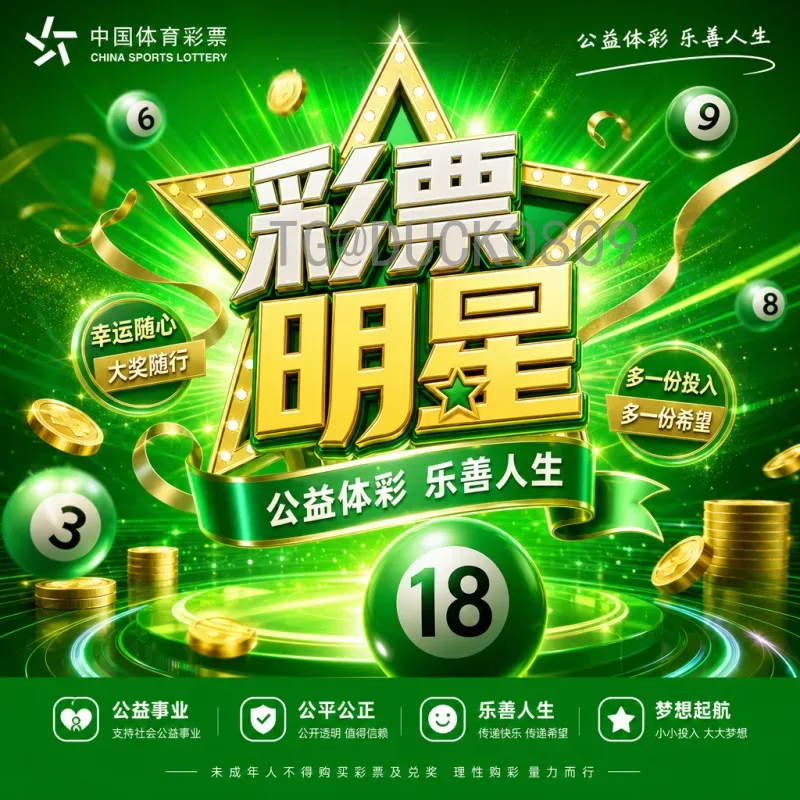 2026美加墨世界杯预选赛最新积分榜：各洲出线形势全面解析