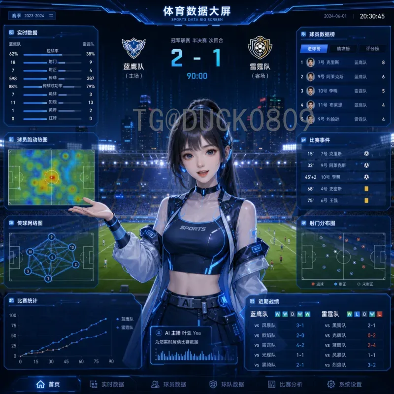 FIFA世界杯比赛时间深度：从历史演变到观赛攻略