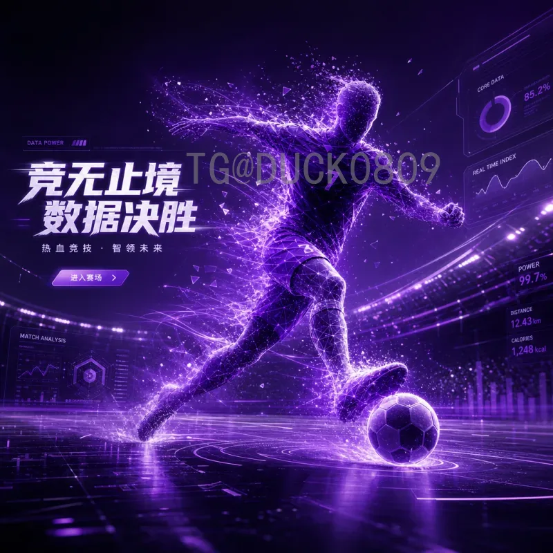 完整2026年国际足联世界杯夺冠热门：群雄逐鹿谁主沉浮